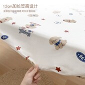 婴儿床床笠婴幼儿纯棉床单宝宝新生儿床垫套儿童拼接床床罩可定制