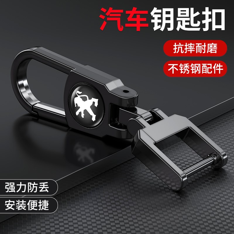 东风标致5008 308 408 508 3008 2008 4008汽车钥匙扣挂件男高档