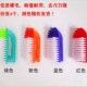 家用塑料硬毛衣刷子洗衣服刷子地板刷清洁刷厨房刷锅刷灶具瓷砖刷