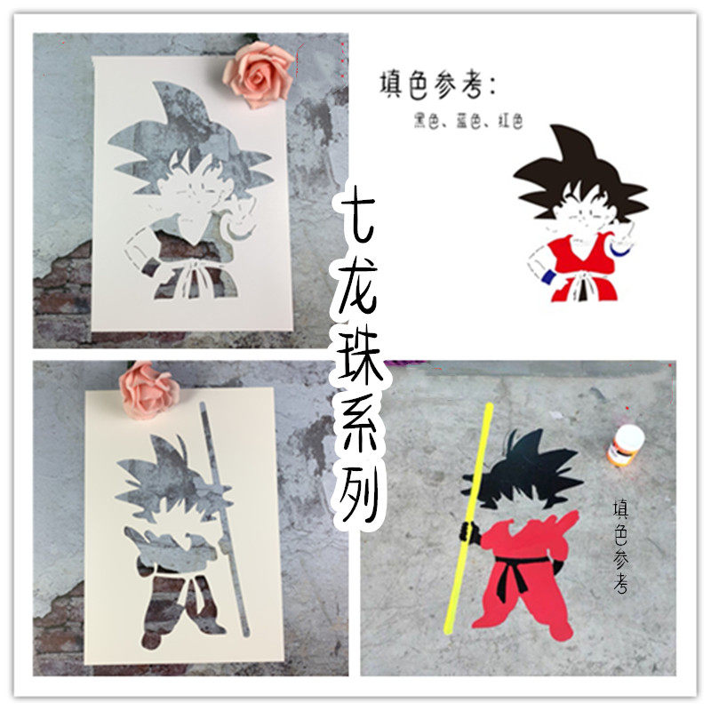 齐天大圣 悟空手绘DIY镂空模板街头炫酷喷漆喷绘图案遮蔽板工具