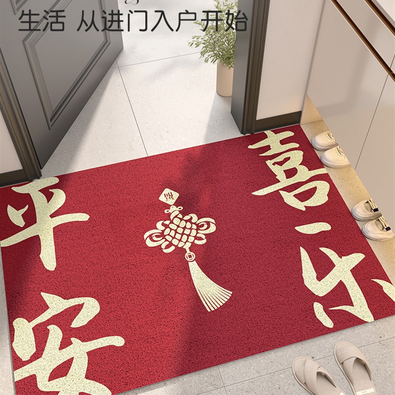 入户门地垫进门大门口丝圈脚垫门外2023新款玄关门垫红色乔迁地毯