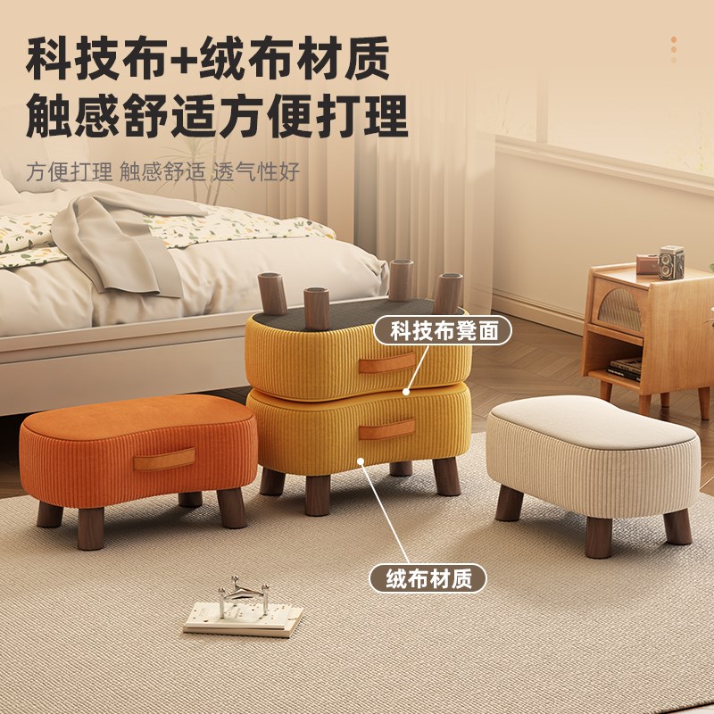 家用小凳子换鞋凳板凳矮凳高级感客厅矮凳子入户门口软坐垫穿鞋凳