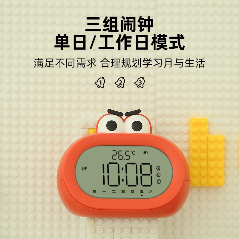 闹钟学生专用起床神器儿童男孩女孩智能电子时钟计时器夜灯多功能