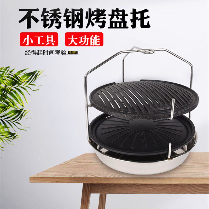 提炭盒大号提碳箱碳烤炉提炭盒烤肉店烤盘托手提上炭箱上烤盘工具