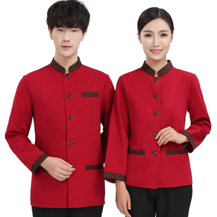 保洁员工作服长袖酒店客房保洁服秋冬装物业阿姨医院清洁工套装女