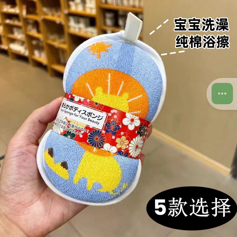 宝宝儿童洗澡纯棉沐浴擦卡通小孩神器婴儿洗澡海绵新生儿搓澡擦巾