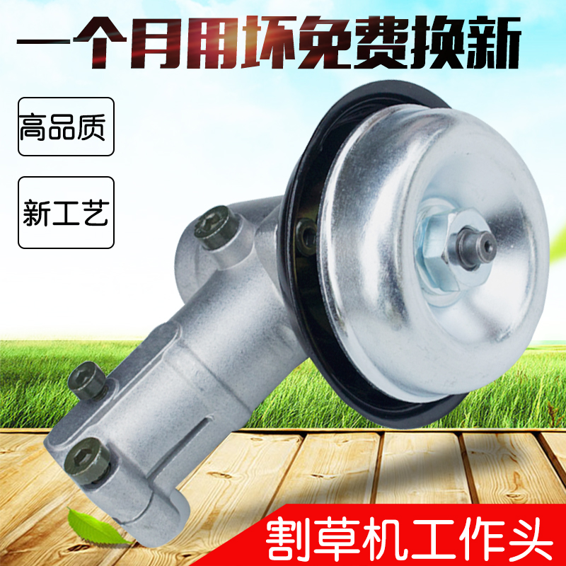 锐尔割草机齿轮箱工作头保护盖螺母上下压板配件软轴总成软轴心