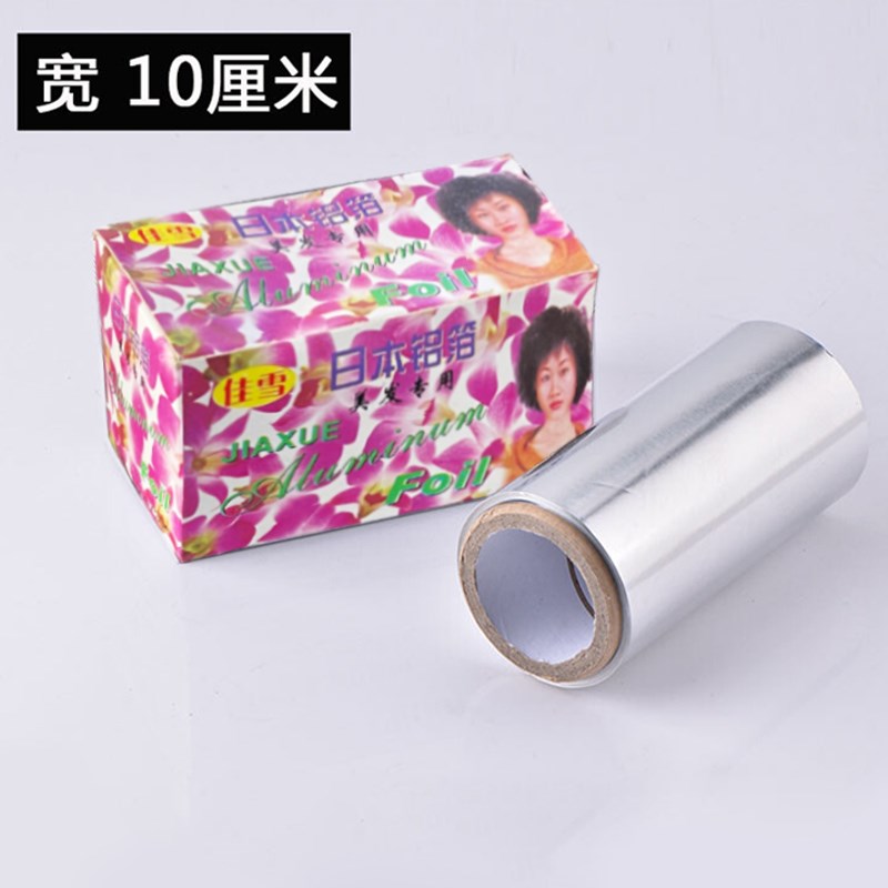浓秀发廊美发用品工具烫发挑染锡纸美甲卸甲理发店染发用锡箔纸