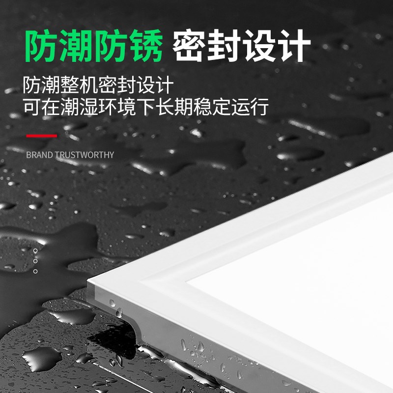 集成吊顶led灯厨房卫生间铝扣板嵌入式吸顶灯30x30x300x600平板灯