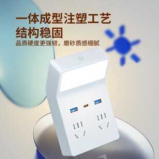 多功能插电式小夜灯带开关插座壁灯可调光温馨卧室床头起夜伴睡灯