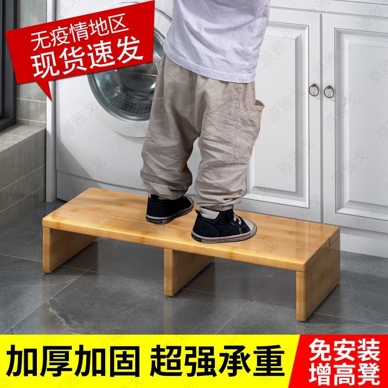 实木脚踏凳洗漱台阶梯登高厨房洗衣机增高凳楼梯台阶踩脚凳垫脚凳