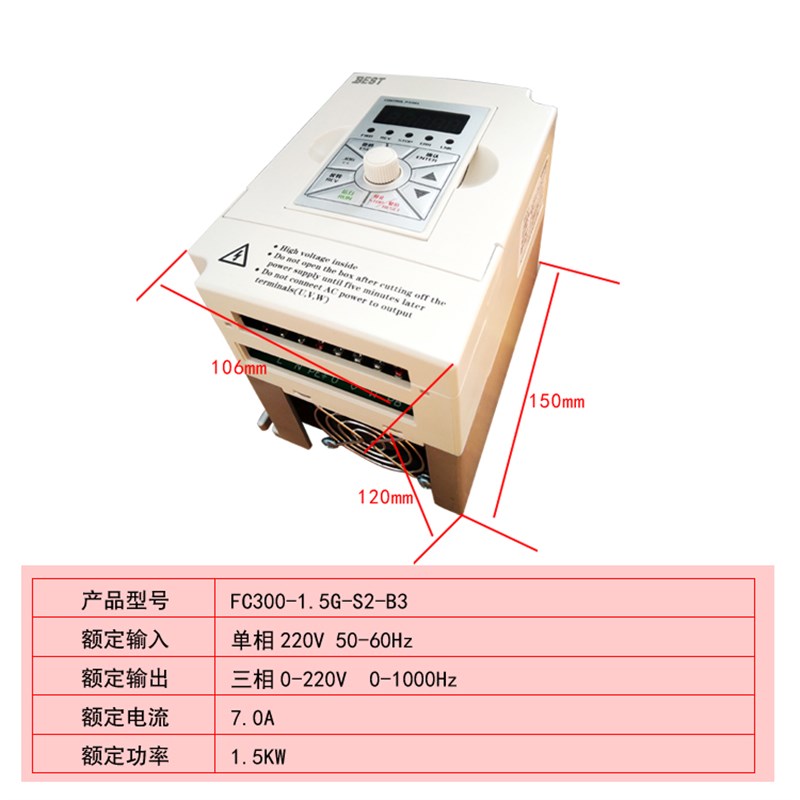 雕刻机变频器1.5kw 220v/380V主轴电机专用调速变频器 贝士德BEST