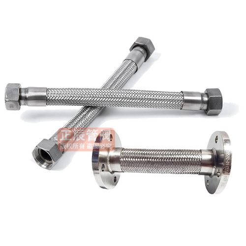 304不锈钢金属波纹管编织网高温高压工业蒸汽软管快装法兰1寸40半