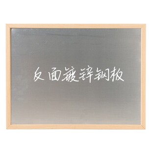紫微星原白木边框挂式磁性单面白板办公教学家用可擦小黑板可定制