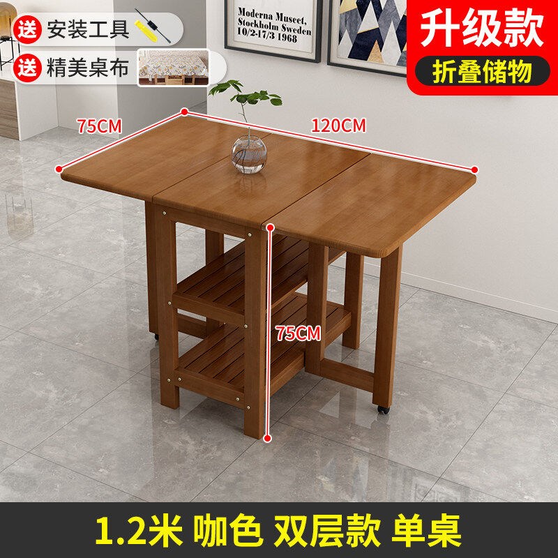 莎庭折叠餐桌家用小户型组合人多功能可收纳伸缩实木长方形吃饭桌