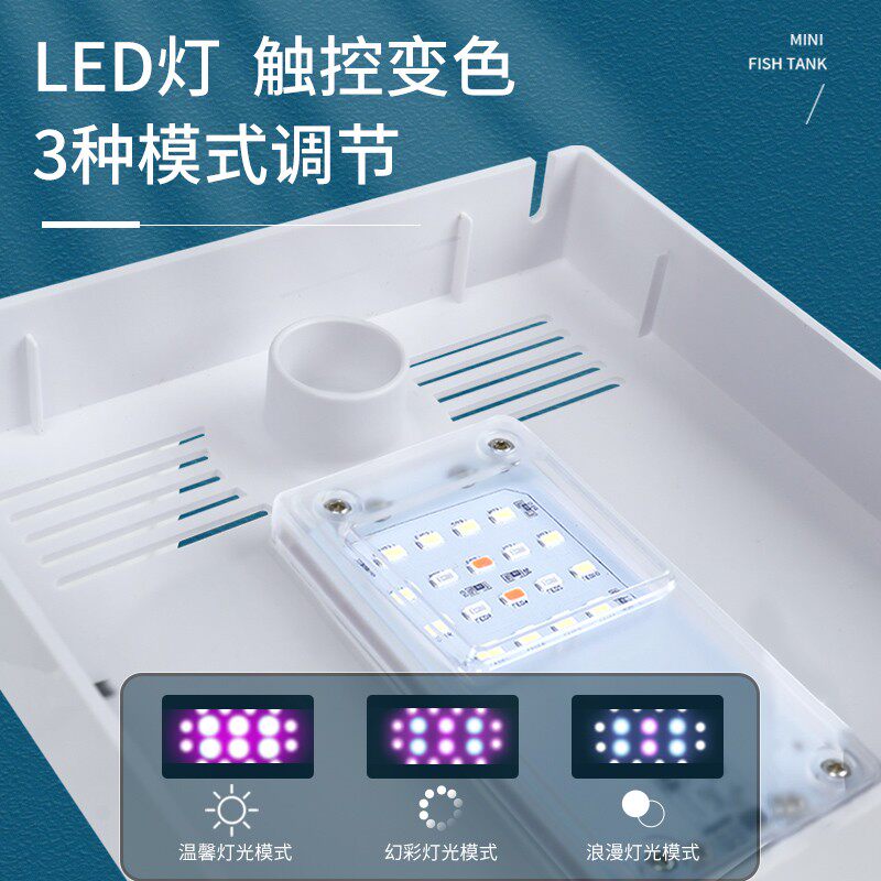 博宇鱼缸水族箱小型桌面鱼缸办公客厅生态造景免换水金鱼缸观赏缸