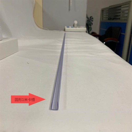 LED柔性霓虹灯带卡槽工程固定卡扣1米卡槽条直线槽圆形灯带卡槽