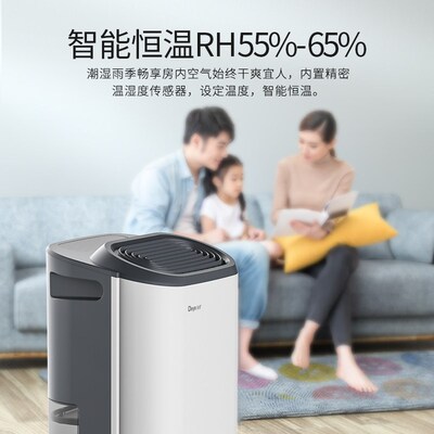 德业智能除湿机室内家用轻音卧室抽湿机小型除湿器Z12A3