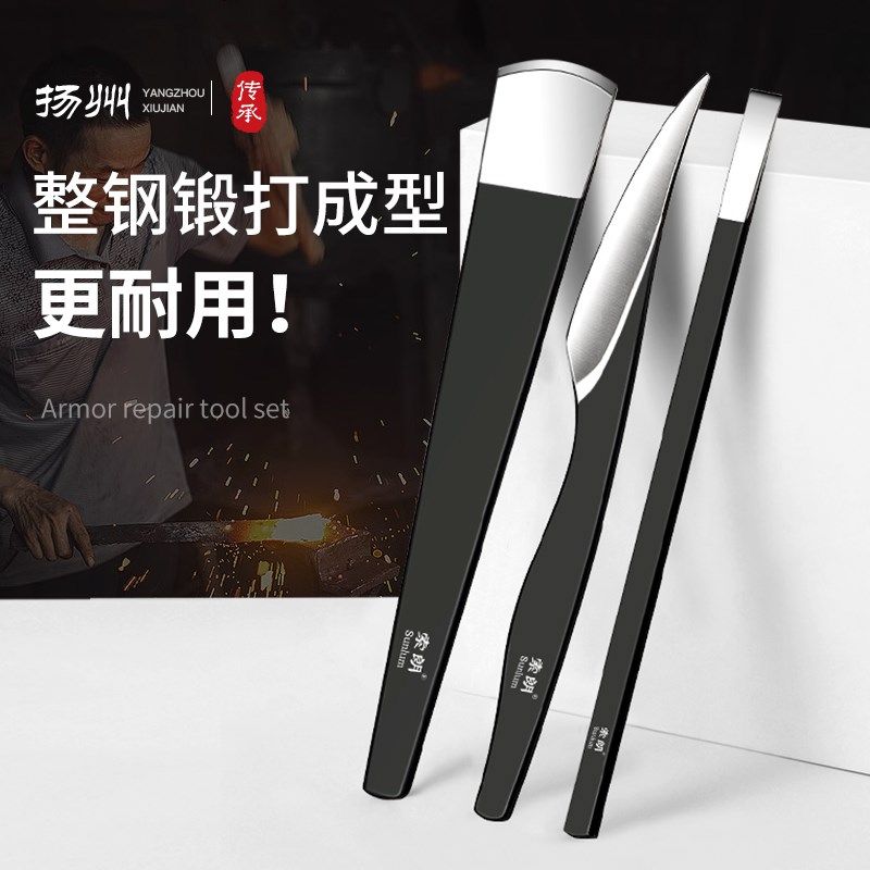 扬州修脚刀套装专业技师甲沟嵌甲专用工具三把刀家用自己修指甲炎