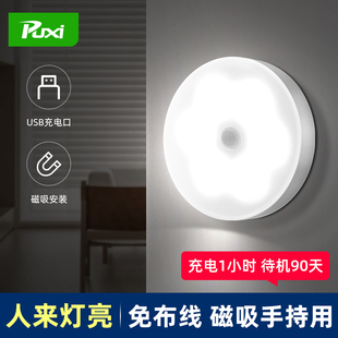 不插电人体感应灯小夜灯充电式声控家用起夜光控led过道灯衣柜灯