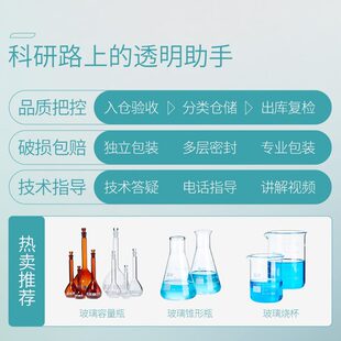 1000mL毫 甄选湘玻玻璃量筒实验室精度量出式 量筒量杯100 250 500