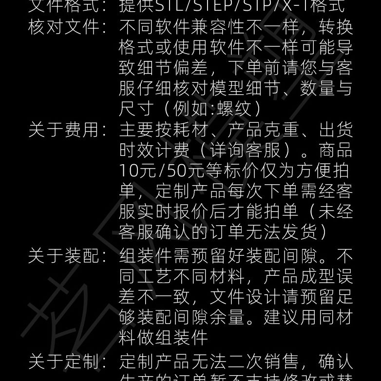 甄选3d打印透明件PC透明树脂透半透塑料件毕设工业设计产品开发打