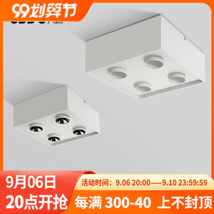 吸顶正方无主灯盒子卧室客厅极简约 四头斗胆灯led射灯筒灯4头明装