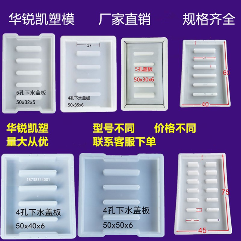 水沟水泥盖板模具排水孔水沟盖板雨篦子市政道路水泥预制水泥制品