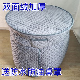 电炉烤火炉加绒厚圆形桌布罩取暖桌罩电烤炉烤火桌子罩套被子桌套