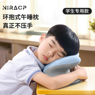 午睡枕头 小学生儿童午休枕便携教室趴着睡觉趴趴枕头高初中生夏季