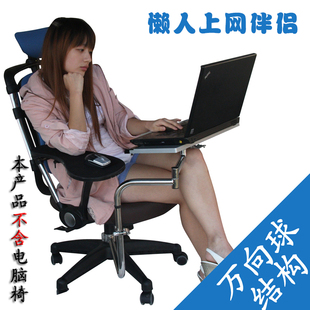 多功能笔记本支架电脑支架键盘鼠标托架颈椎升降万向椅子电脑桌14