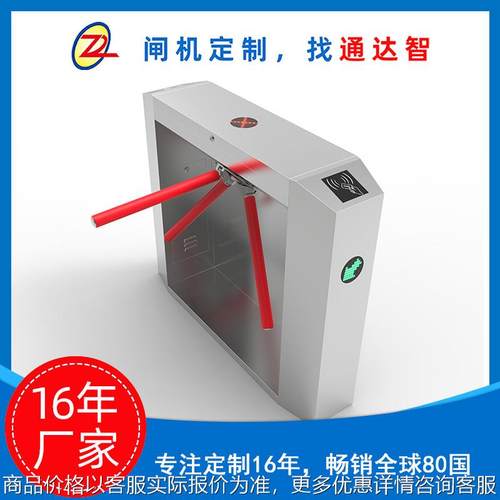 esd静电闸机测试三辊闸带阻值无尘室源头工厂