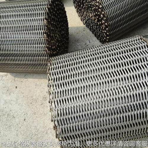 厂家直销高温网带 热处理网带 314 310 材质 热处理工业用