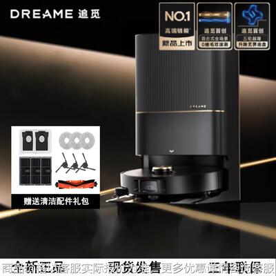 X40PRO增强版家用扫地机器人智能扫拖一体机集尘割毛洗地机