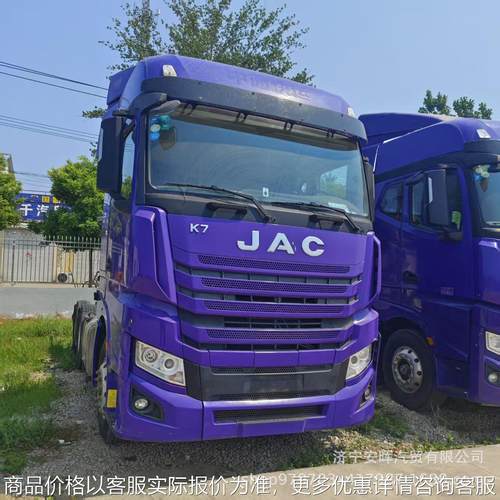 厂家出口格尔发载货车跨越K7牵引车头K7-540马力牵引车拖头
