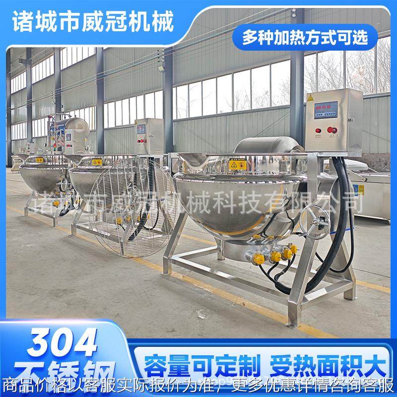 红薯凉粉熬制锅 卤味花生电加热夹层锅 豆浆蒸煮设备 肉类卤煮锅,清洗/食品/商业设备,煮面机/煮面炉,淘宝优惠券,粉丝福利购,淘宝优惠卷