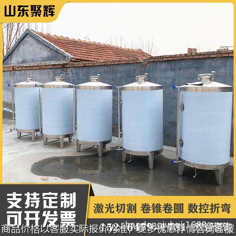 油坊立式香油储罐 1000斤花生油储存罐 食品级植物油储备设备,清洗/食品/商业设备,奶罐/储罐,淘宝优惠券,粉丝福利购,淘宝优惠卷