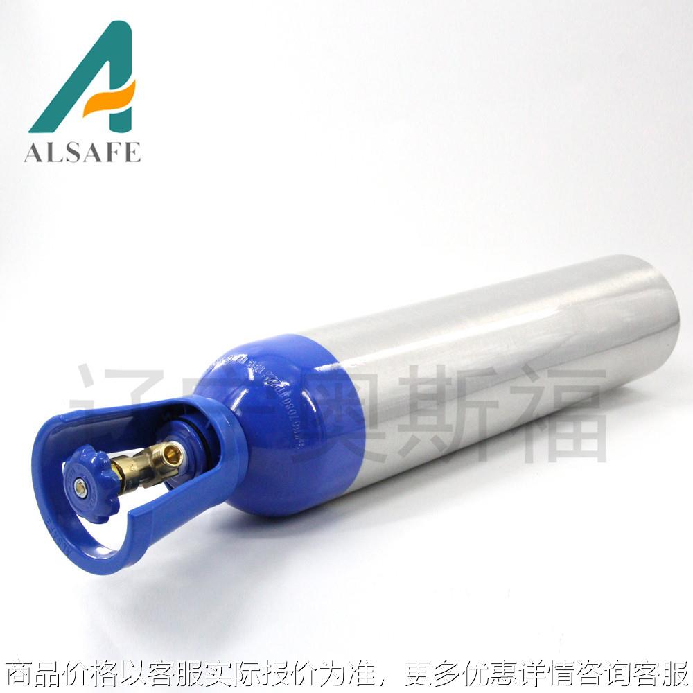 氧气瓶10L 无缝铝合金气瓶 厂家规格齐全 带全铜阀门
