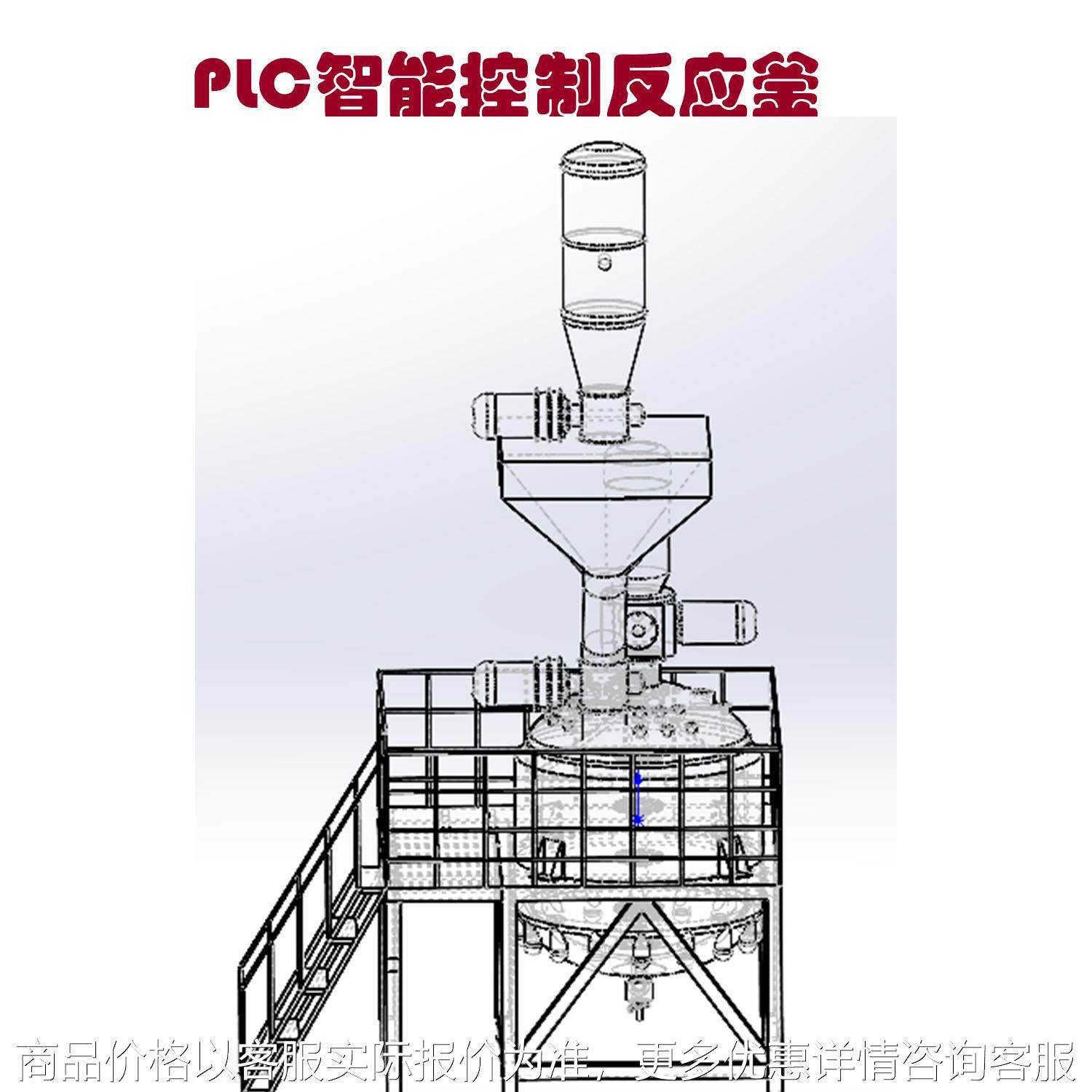 双速真空反应釜 双速夹套加热 高速分散乳化低速刮壁固液混合均匀,工业油品/胶粘/化学/实验室用品,反应设备,淘宝优惠券,粉丝福利购,淘宝优惠卷