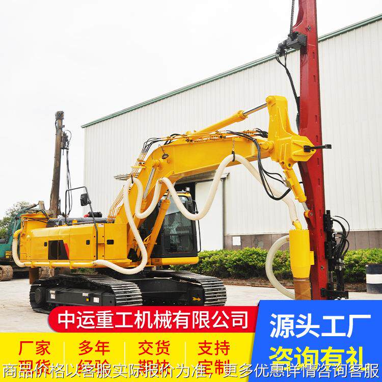 PVT-DS8液压凿岩钻机隧道锚杆钻机隧道锚杆钻机履带式隧道钻机