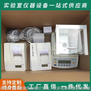 天平打印机 赛多利斯原装20-01热敏日期统计数据天平打印机