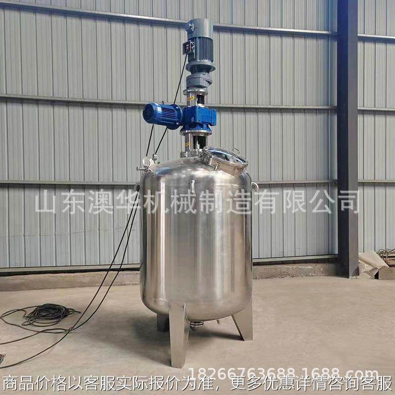 电加热不锈钢反应釜PLC控制双层电加热搅拌罐 可抽真空均质乳化罐,清洗/食品/商业设备,食品搅拌机,淘宝优惠券,粉丝福利购,淘宝优惠卷