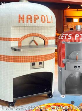 户外披萨窑炉意式庭院比萨烤箱大型披萨窑炉商用定做pizza oven