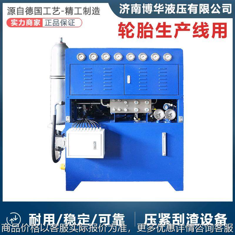 山东高端液压系统轮胎制造线用大型液压油源系统电磁阀阀组系统,标准件/零部件/工业耗材,成套液压系统,淘宝优惠券,粉丝福利购,淘宝优惠卷