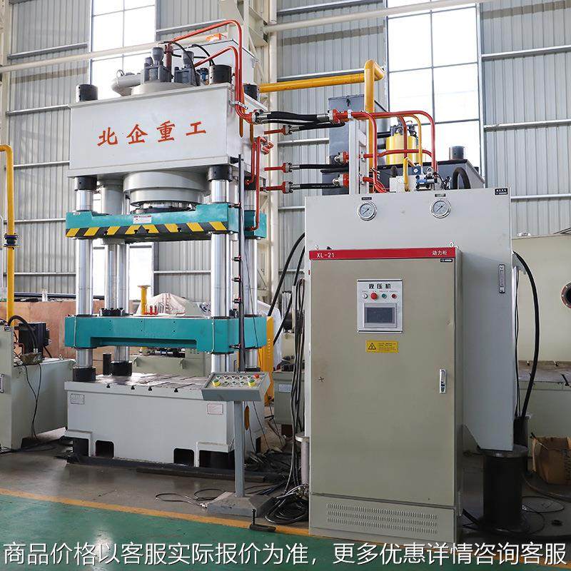 现货60吨一模二块5KG盐砖机牛羊舔砖自动生产线四柱液压机油压机,搬运/仓储/物流设备,工业门,淘宝优惠券,粉丝福利购,淘宝优惠卷