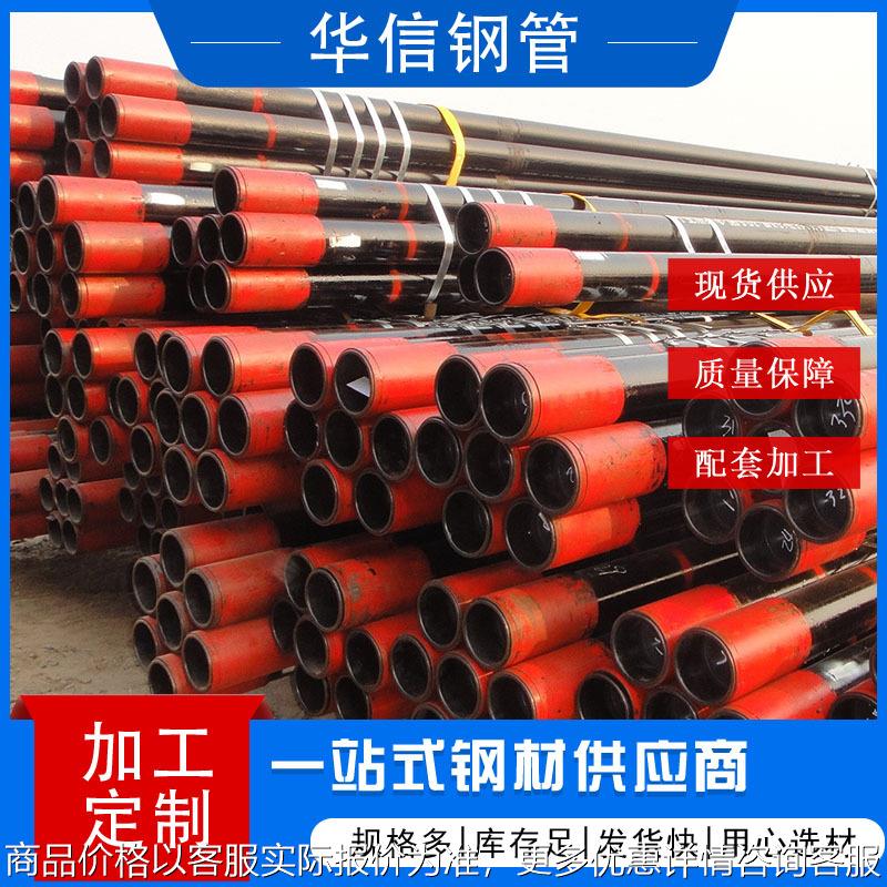 长期销售L245NB管线管L245厚壁无缝钢管管线钢管厂家精拉管