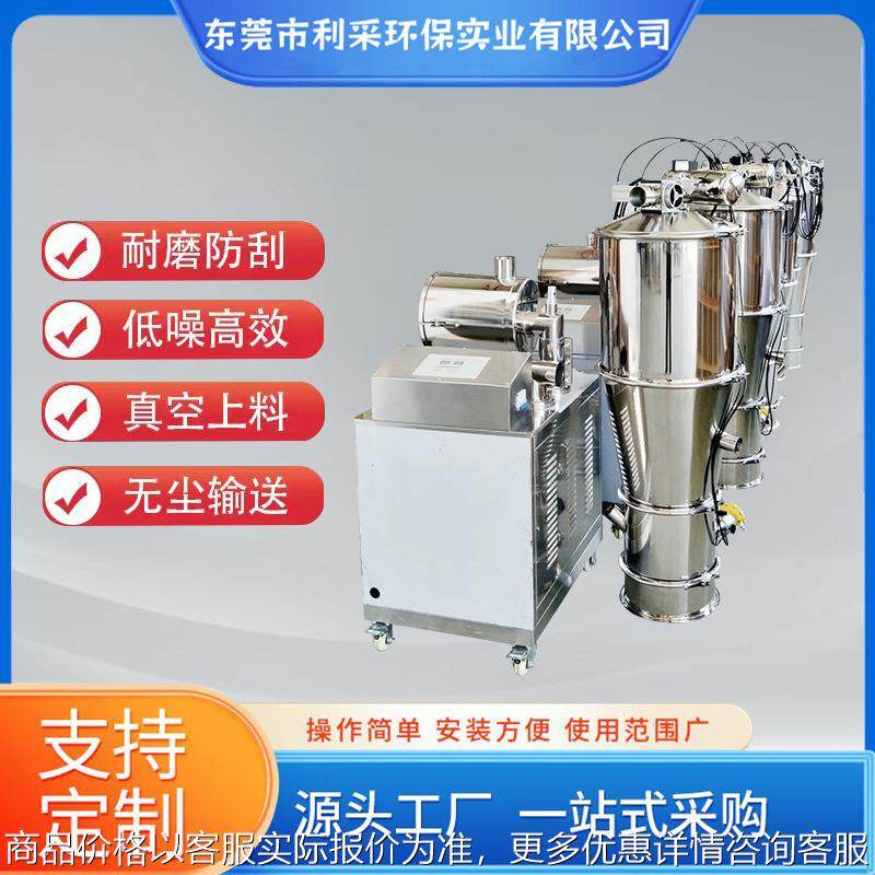 全自动干粉自动上料机 氧化铝无尘加料机 粉料颗粒真空负压吸料机,搬运/仓储/物流设备,加料机,淘宝优惠券,粉丝福利购,淘宝优惠卷