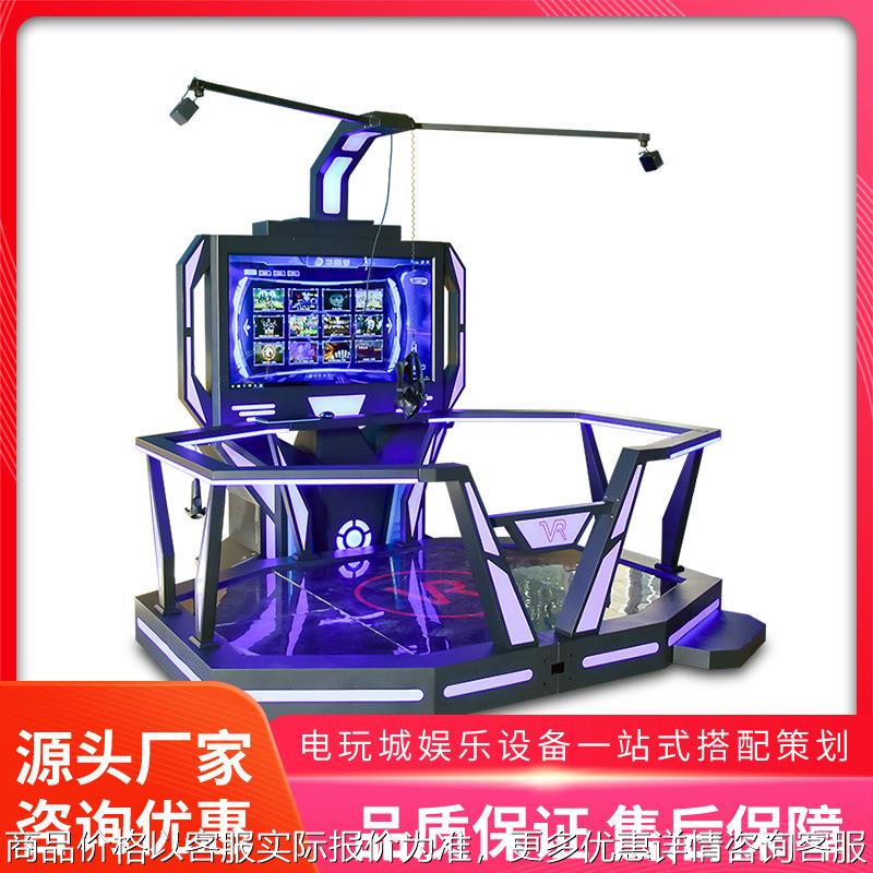 大型vr体感游戏机工地施工消防科普教育体验馆行走平台设备商用