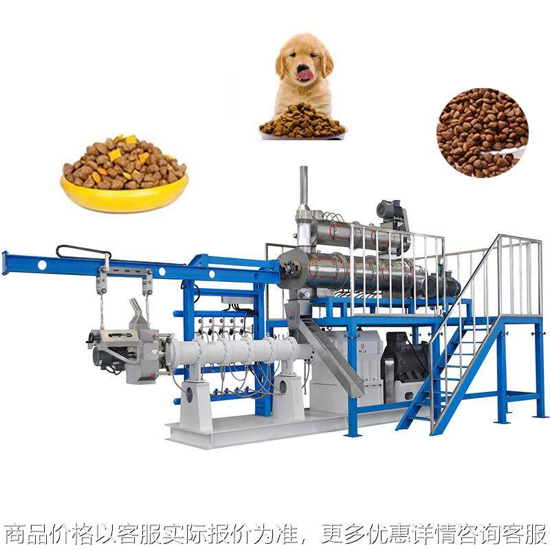 时产5吨宠物饲料生产线设备 狗粮猫粮兔粮龟粮鸟粮皆可做,五金/工具,其他机械五金,淘宝优惠券,粉丝福利购,淘宝优惠卷