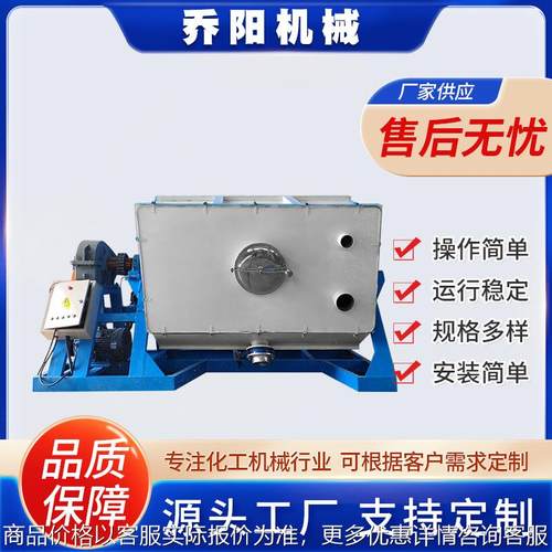 厂家直供腻子粉搅拌机真石漆搅拌机 干粉砂浆搅拌机